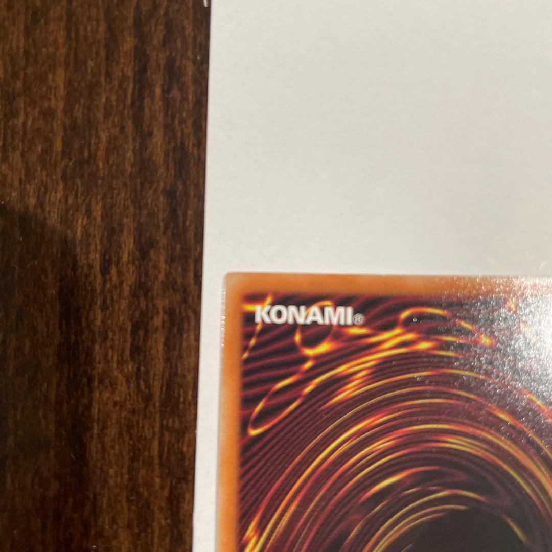 遊戯王　オオヒメの御巫　絵違い　ウルパラ