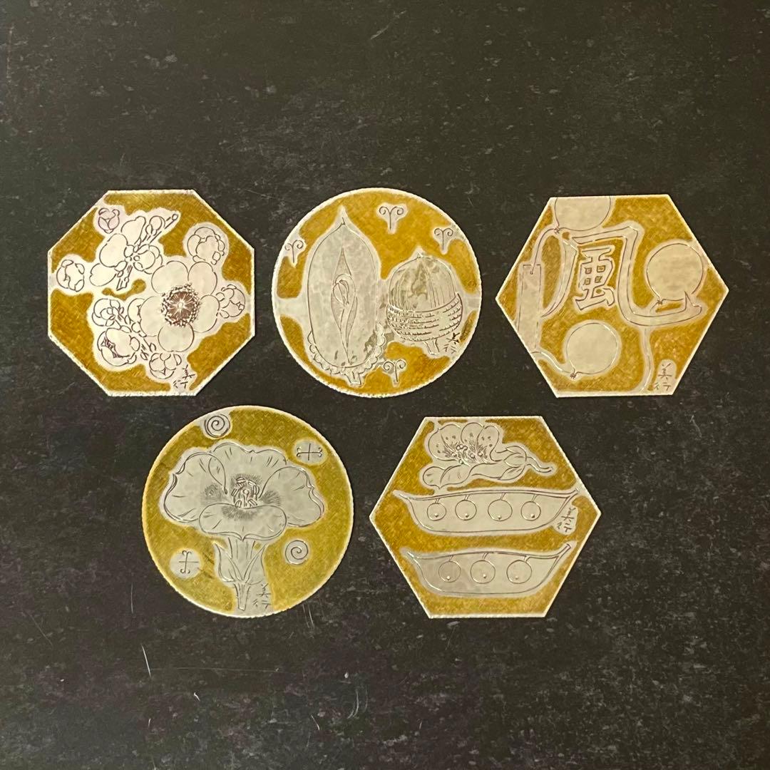 SNT648 彫金家『帖佐美行』作 純銅コースター 5枚組 在銘 共箱 風の