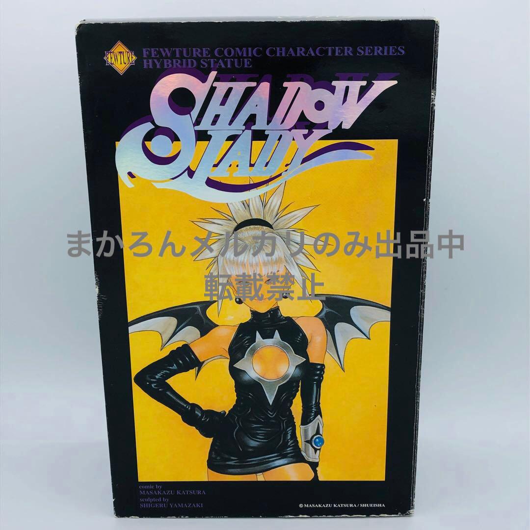 フューチャーモデルズ シャドウレディ 桂正和 SHADOWLADY - メルカリ