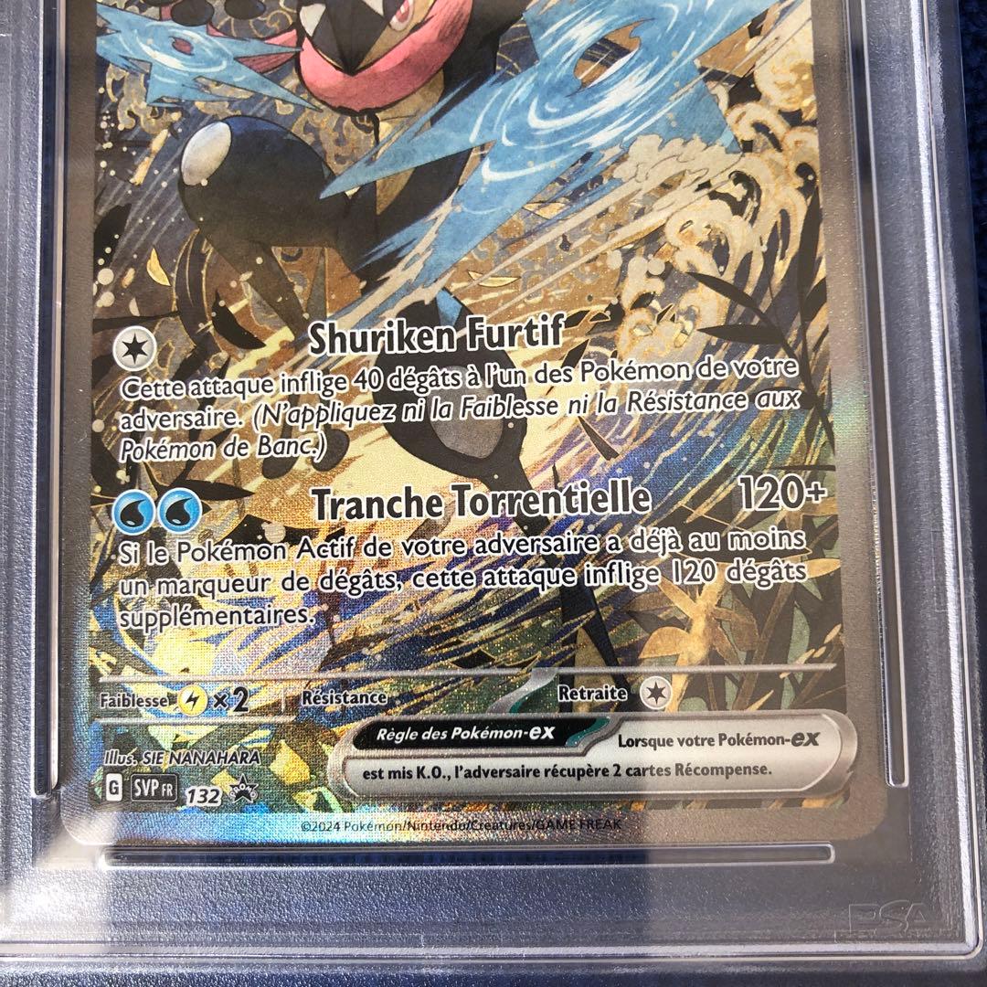 ゲッコウガEX 海外 英語版 プロモカード PSA10 - メルカリ