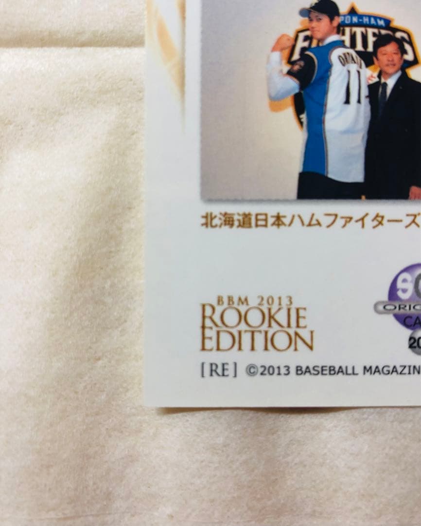 【貴重】大谷翔平 2013 BBM ルーキーエディション SCM 銀箔サイン
