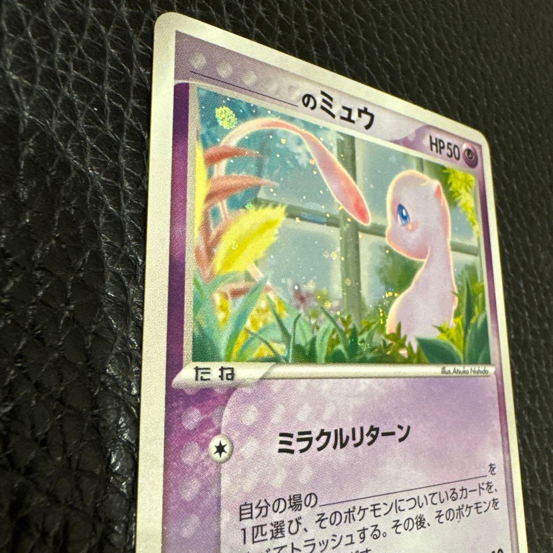 ミュウ プレイヤーズ継続キット 013ポケモンカード ポケカ