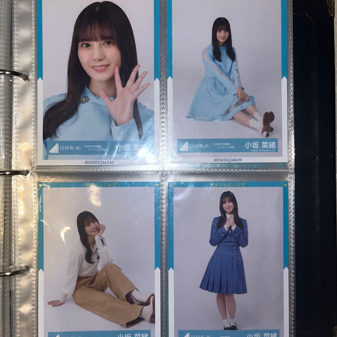 日向坂46 小坂菜緒 生写真9枚まとめ売り - メルカリ