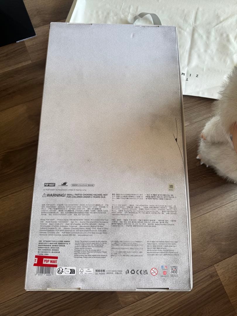 【最安値】THE MONSTERS ANGEL IN CLOUDS ぬいぐるみ