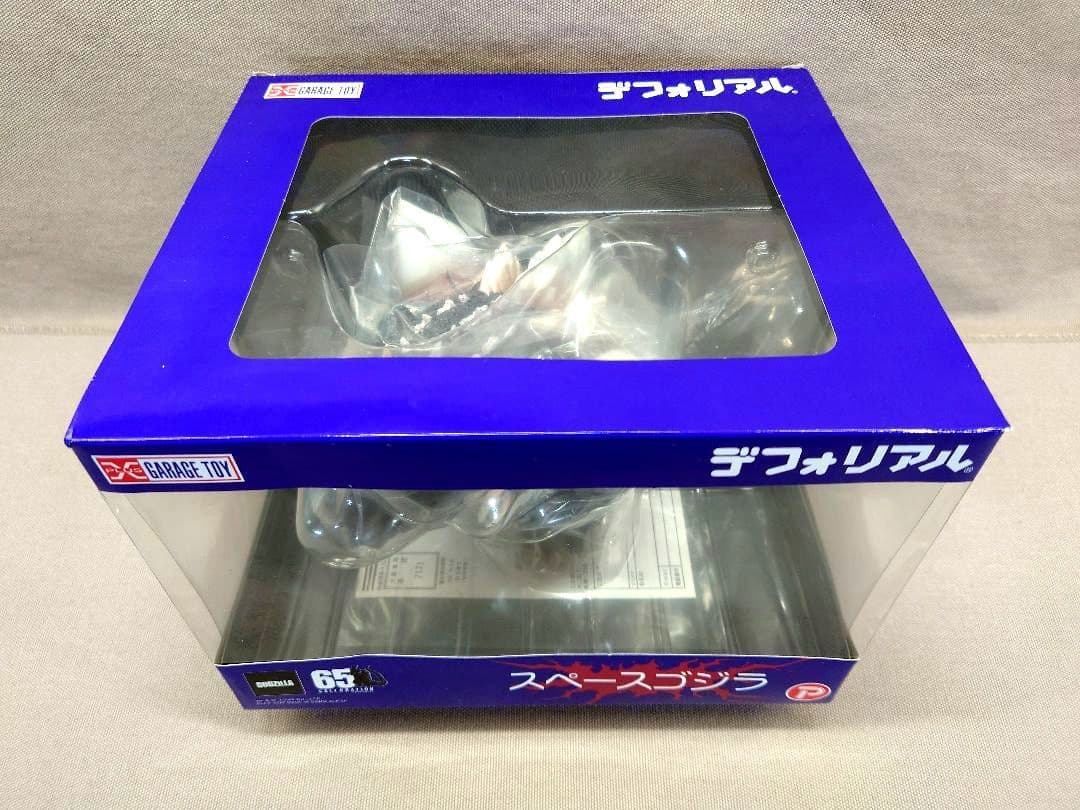 デフォリアル　スペースゴジラ　新品・未開封　 ゴジラ65th