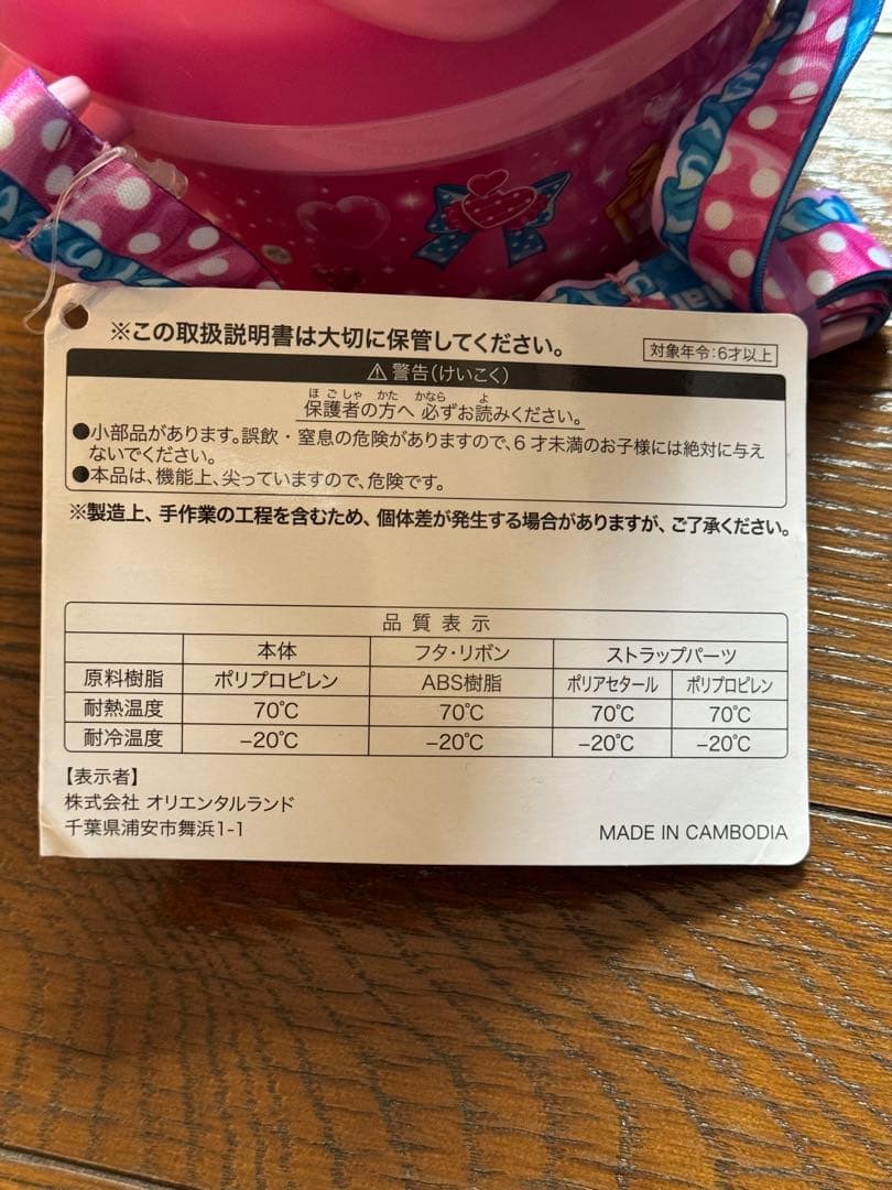 パルパルーザ ミニー　ポップコーンバケット　ミニーのファンダーランド　ミニパル