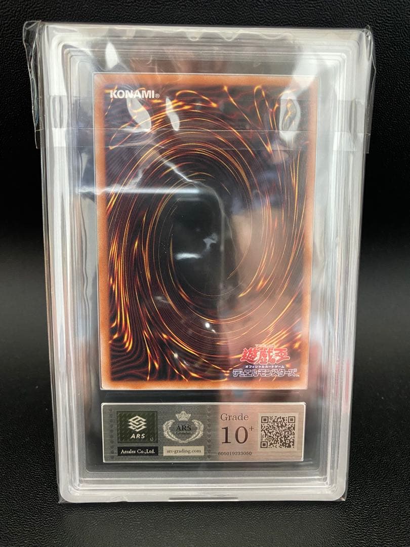 遊戯王　ブラックマジシャン　ARS10+ レリーフ　アルティメット　Unity