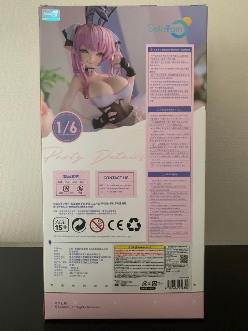 【特典】ひと和オリジナルキャラクター ビビ チル・バニーver. 1/6