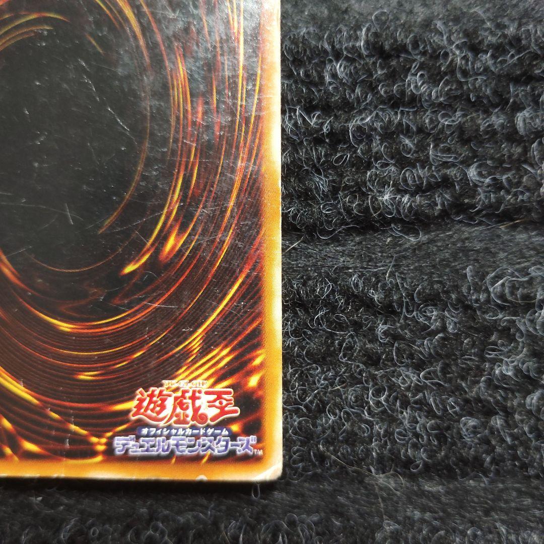 遊戯王 エルフの剣士 WJ-02 ウルトラレア - メルカリ