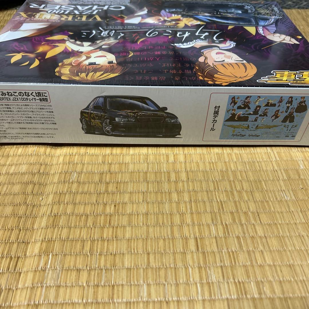 アオシマ うみねこのなく頃に VERTEX JZX100チェイサー後期型 痛車