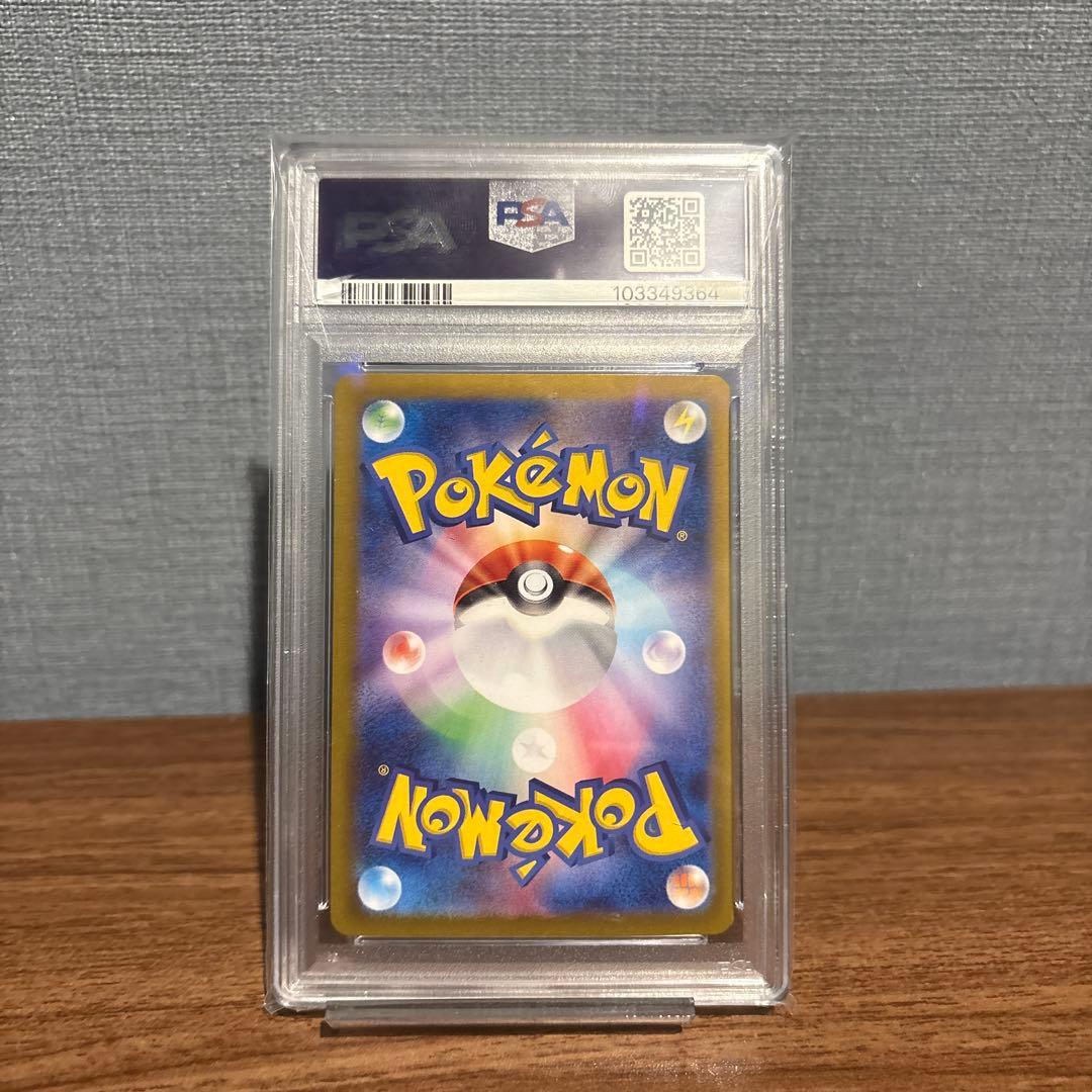 PSA9】ブラッキーex SAR 217/187 テラスタルフェスex - メルカリ