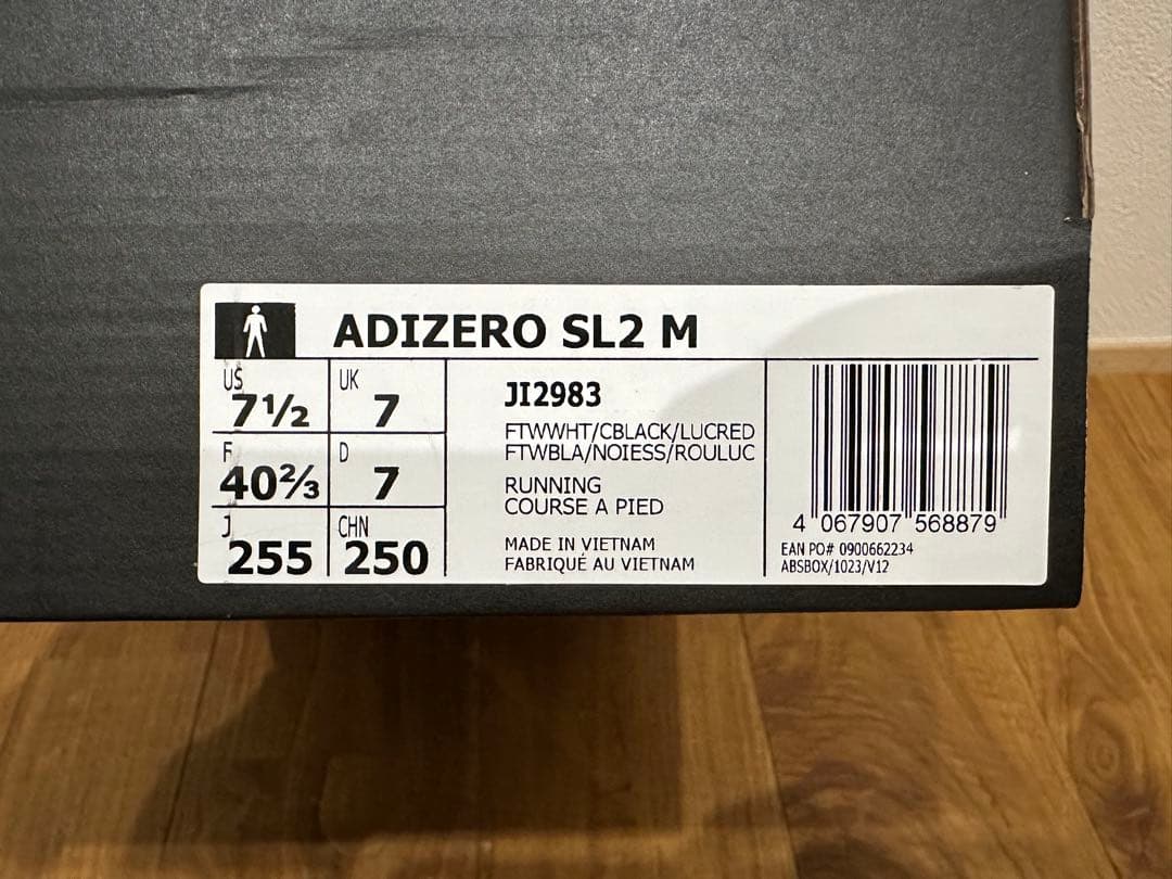 【美品】アディダス　アディゼロ　SL2 25.5cm