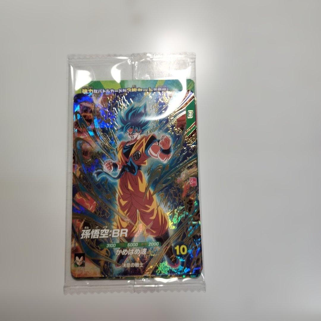 最強サイヤパック 最強ジャンプ3月特大号 応募者全員サービス - メルカリ