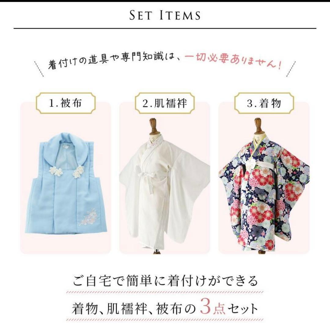 七五三着物セット 100cm （腰紐付） - メルカリ