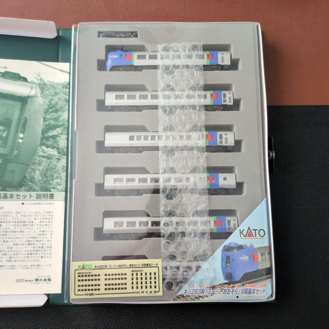 KATO キハ283系 スーパーおおぞら 6両基本セット 10-476 Nゲージ