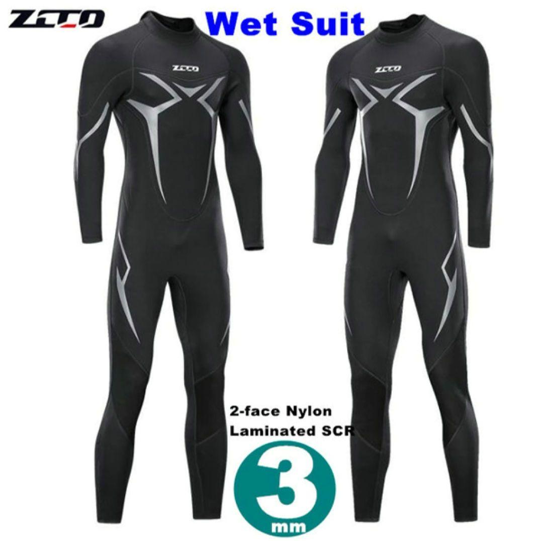 ZCCO ウェットスーツ 3mm メンズ サーフィン SUP ダイビング 楽天市場】ダイビングスーツ メンズ セパレート ウェットスーツ 3mm