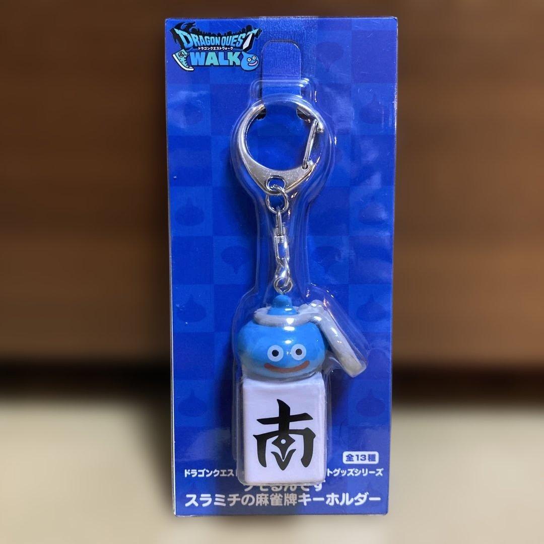 ドラゴンクエストウォーク ツモるんです スラミチの麻雀牌キーホルダー