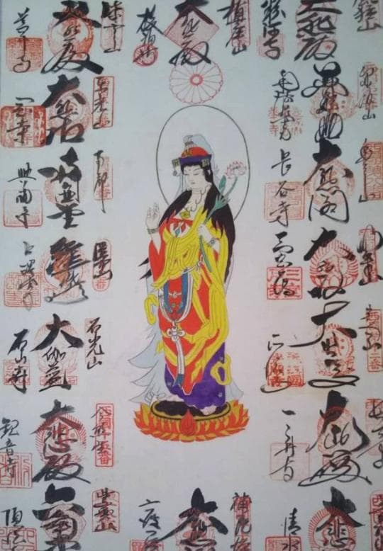 掛軸『西国三十三所霊場集印譜』絹本 鉄色蓮華金襴表具 桐箱付 掛け軸 p8761