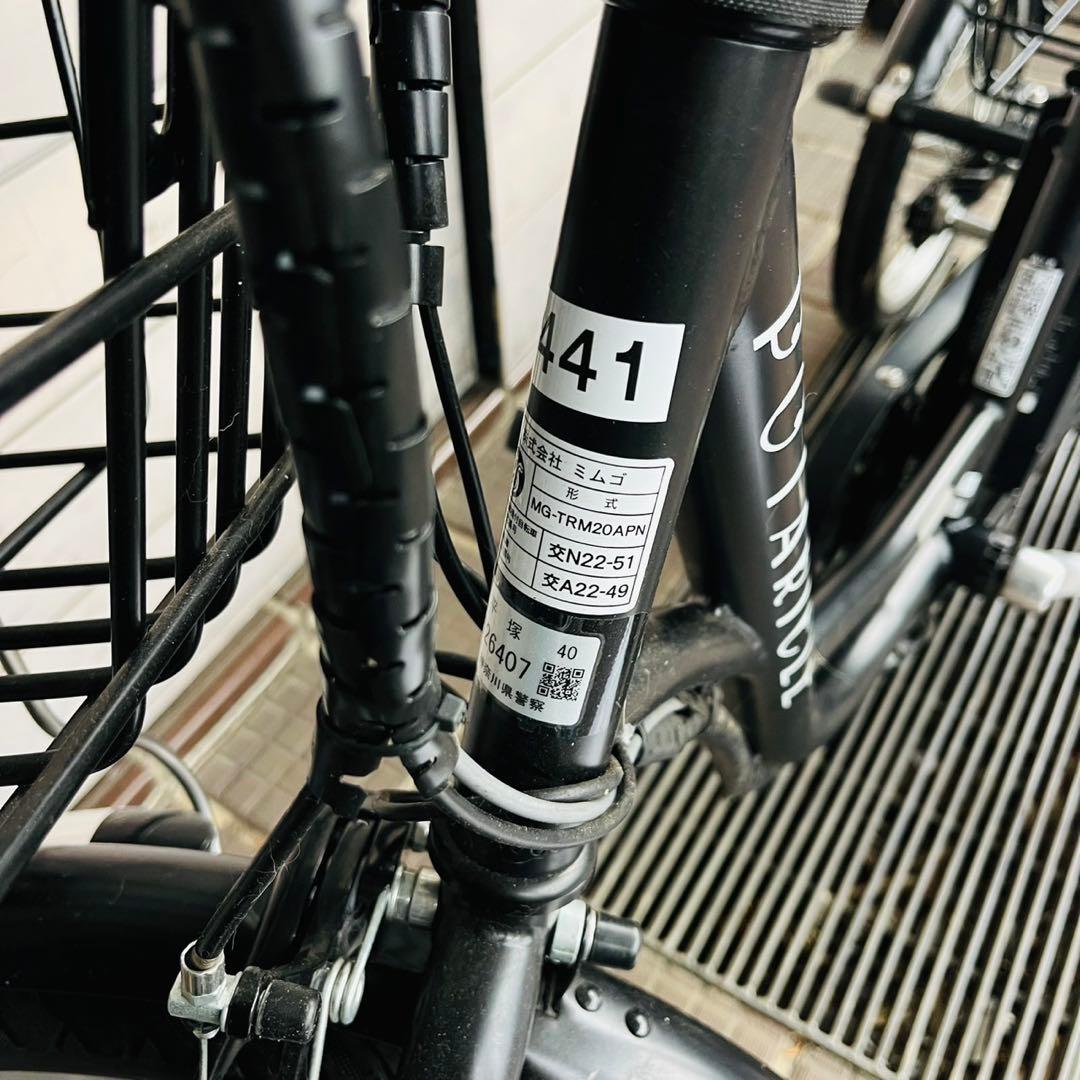 C15 直接配送極美品ミムゴPOTARICLE20インチ 電動自転車新生活応援