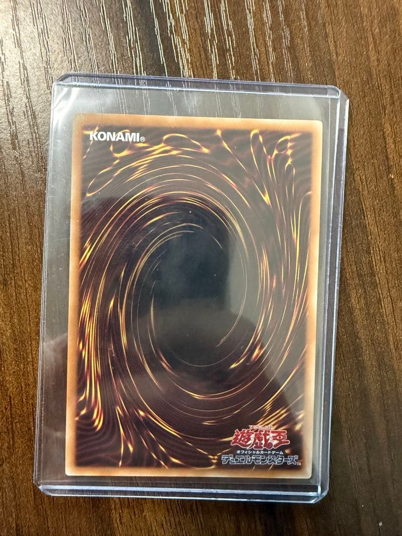 幻影の扉 プリシク 遊戯王OCG オシリスレッド