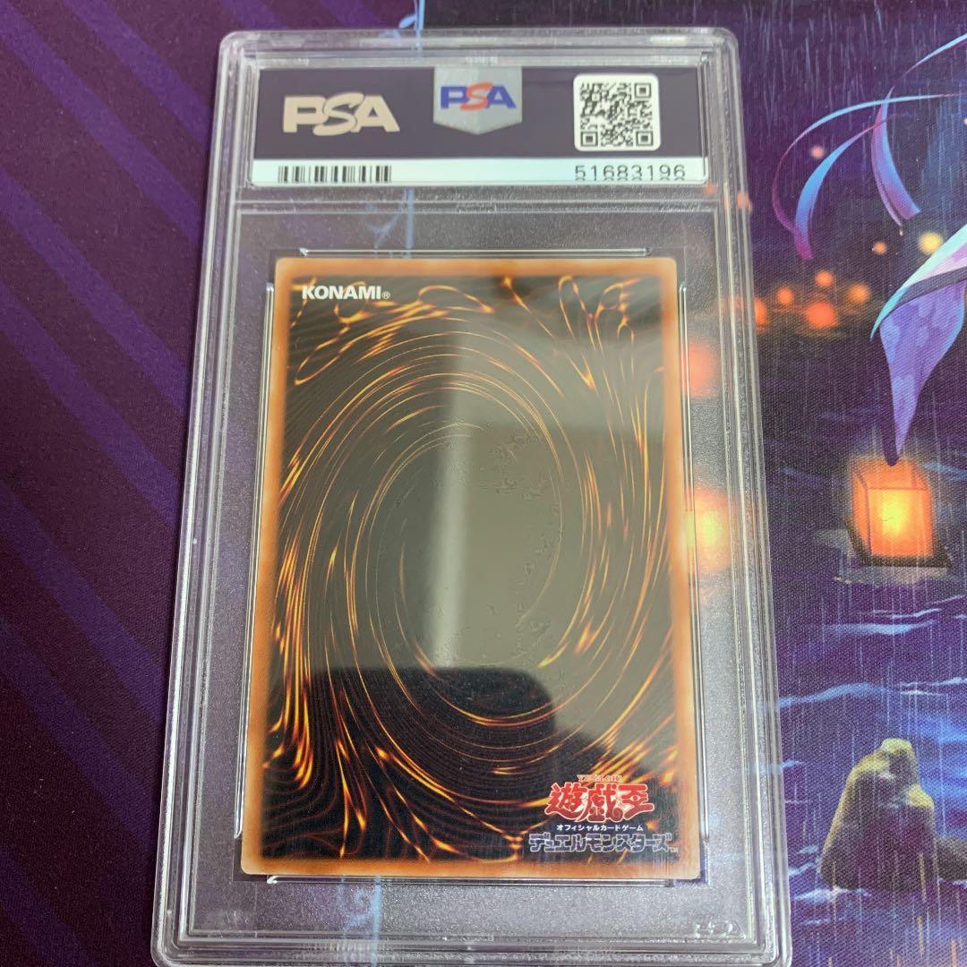 遊戯王 アロメルスの蟲惑魔 20th シク アジア版 psa9 - メルカリ