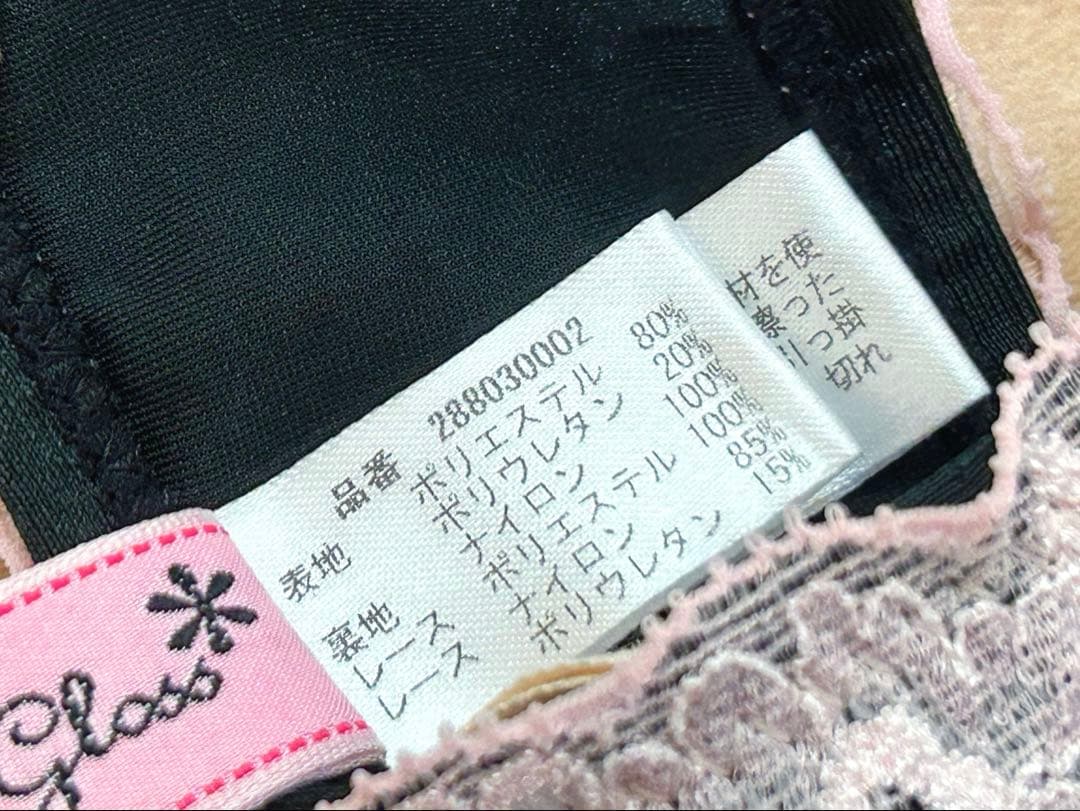 MARS♡大人気激レア♡盛りブラ／見せブラ♡小悪魔カラー♡ブラック