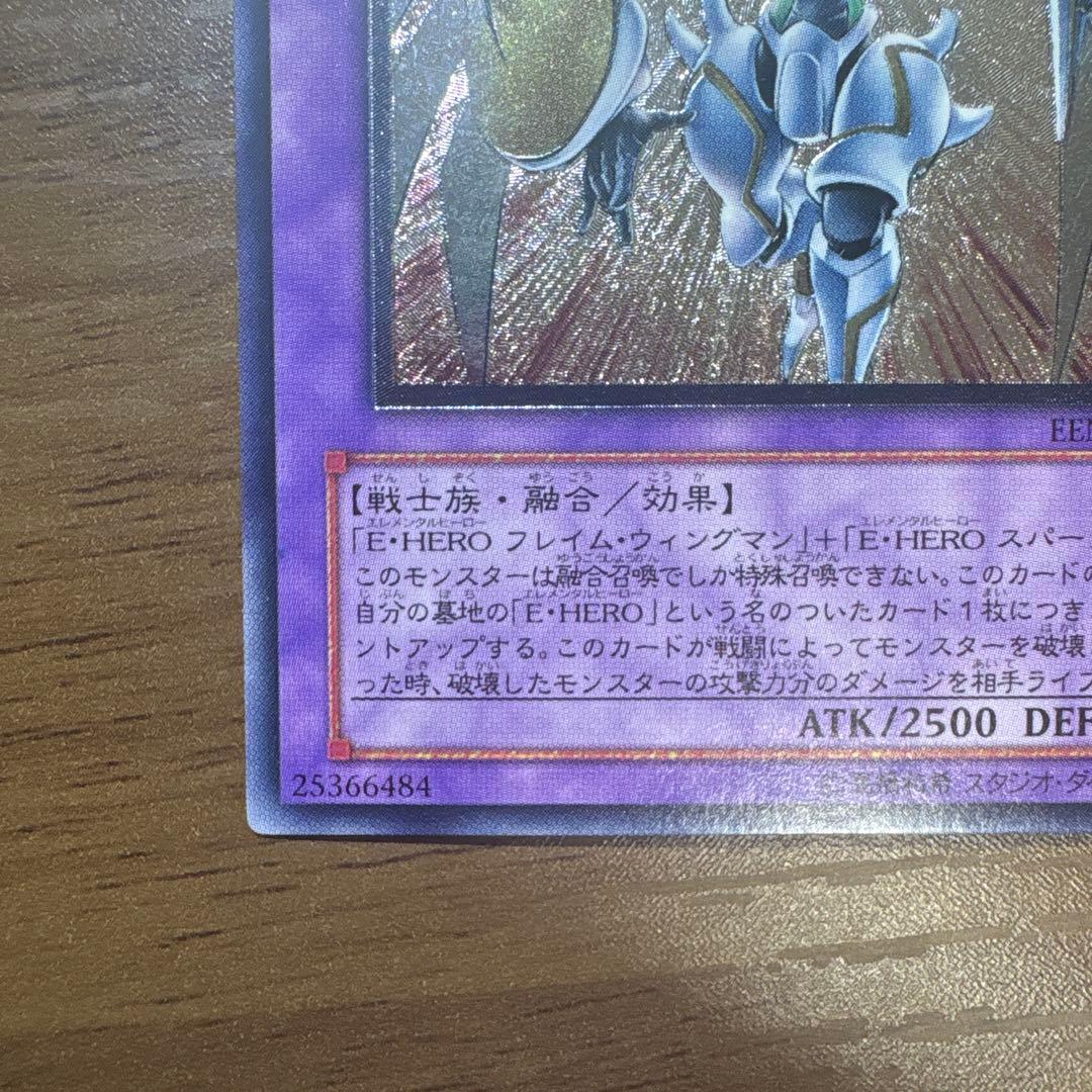 「値下げ可」遊戯王まとめ売り引退　E・HERO レリーフ