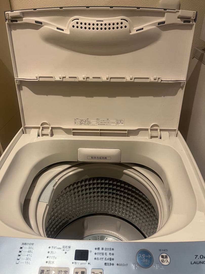 AQUA AQW-H73 縦型洗濯機 7.0kg