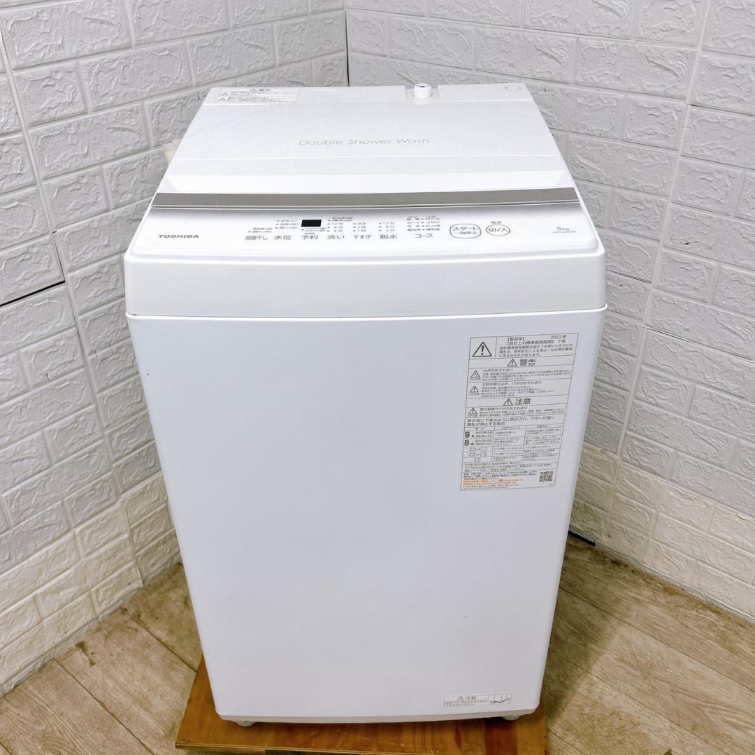 MKT0212202 トウシバ 5.0kg 洗濯機 一人暮らし 小型