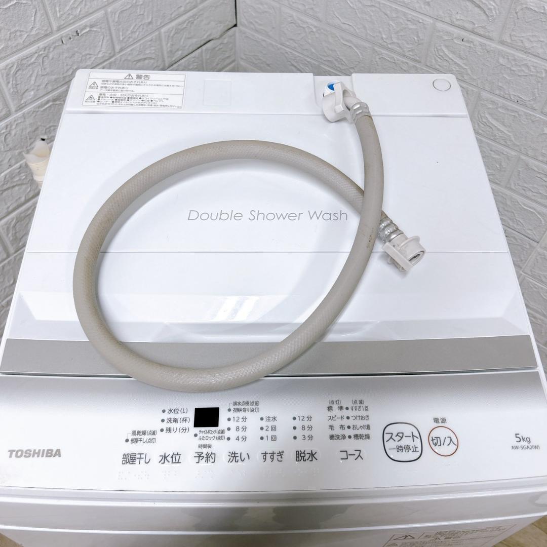 MKT0212202 トウシバ 5.0kg 洗濯機 一人暮らし 小型