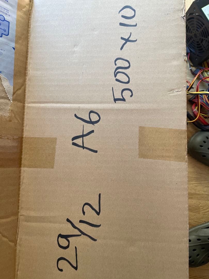 29/1-A6 電源ユニット500Wx 10個セット