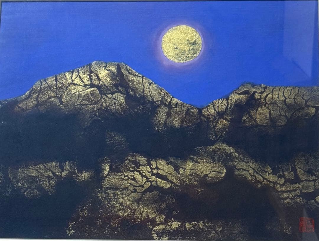角井満夫 「月昇る」日本画 金箔使用 - メルカリ