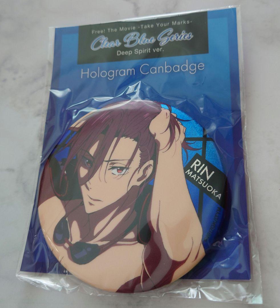 【新品】Free! Clear Blue　ホログラム缶バッジ　松岡凛