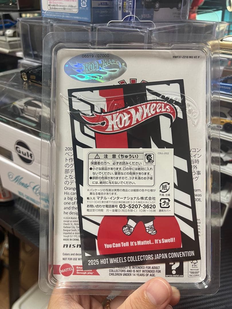 ホットウィールジャパンコンベンション 限定 2025 左向き 日産 BNR34