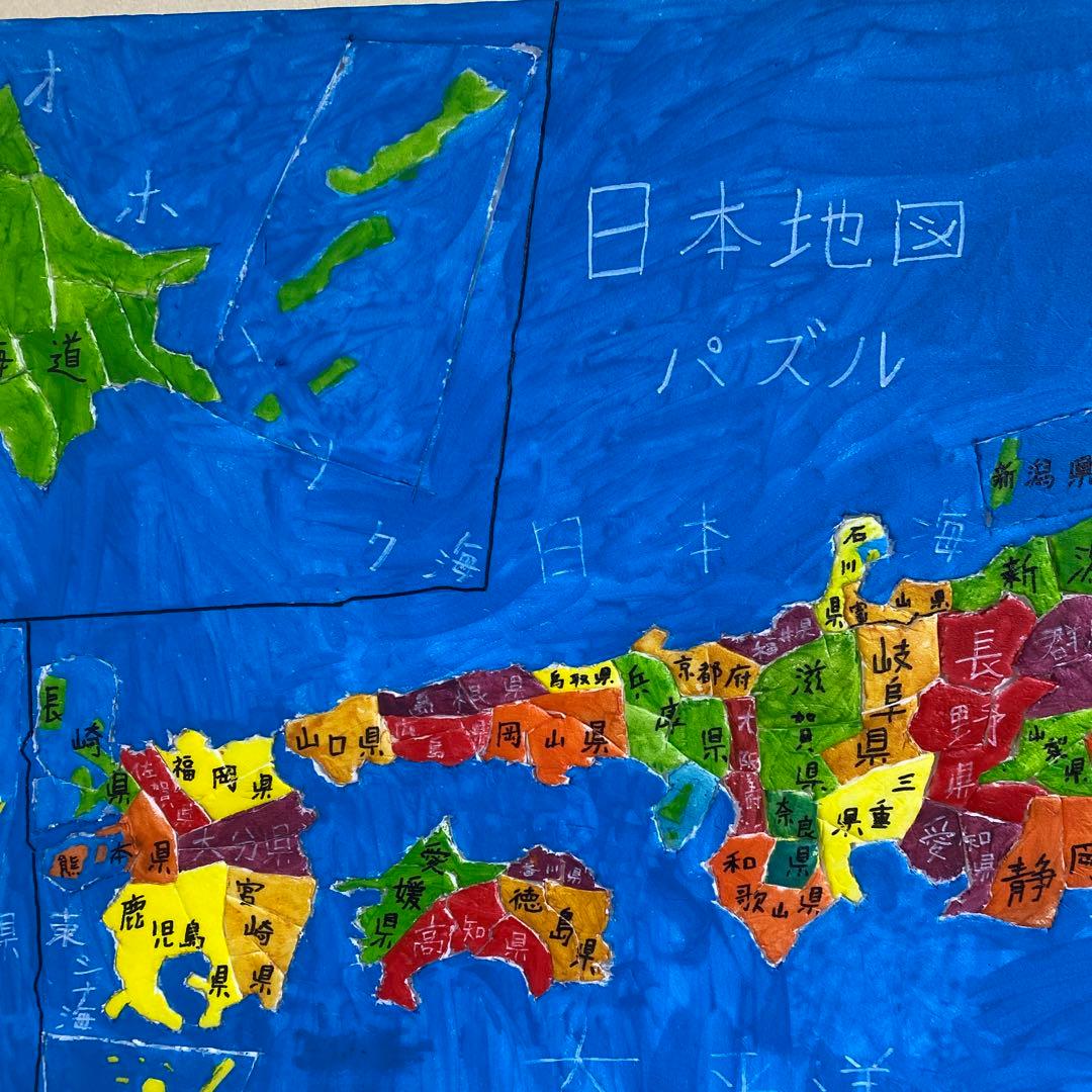 手作り世界地図