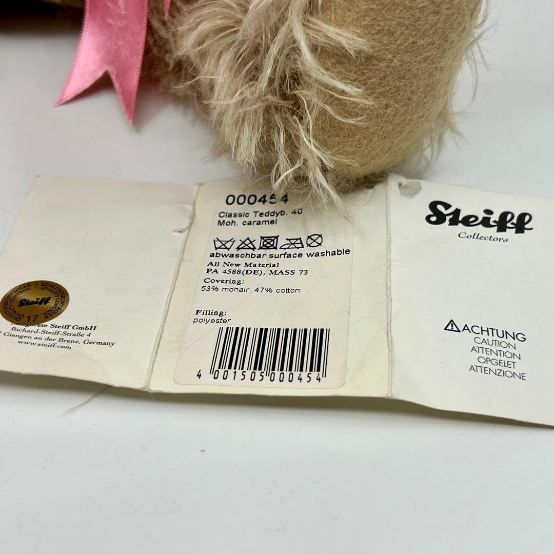steiffテディベア 000454
