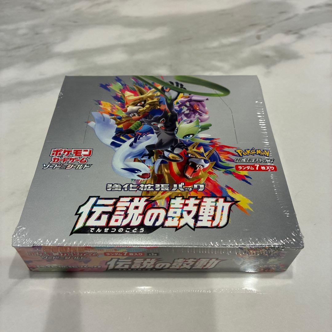 ポケモンカードゲーム 伝説の鼓動 ボックス シュリンク付き - メルカリ