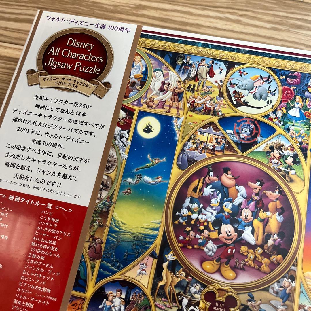 ディズニー オールキャラクター ジグソーパズル - メルカリ
