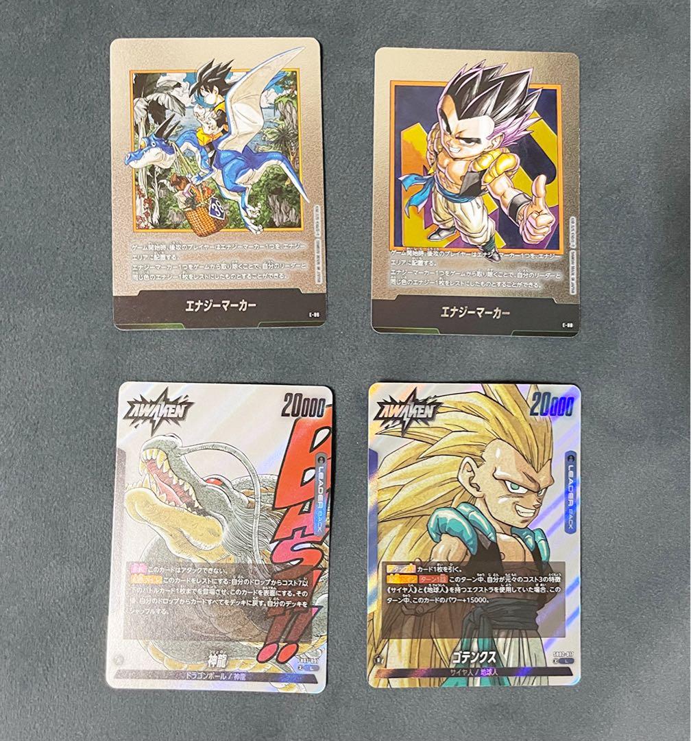 MANGA BOOSTER 02 まとめ売り