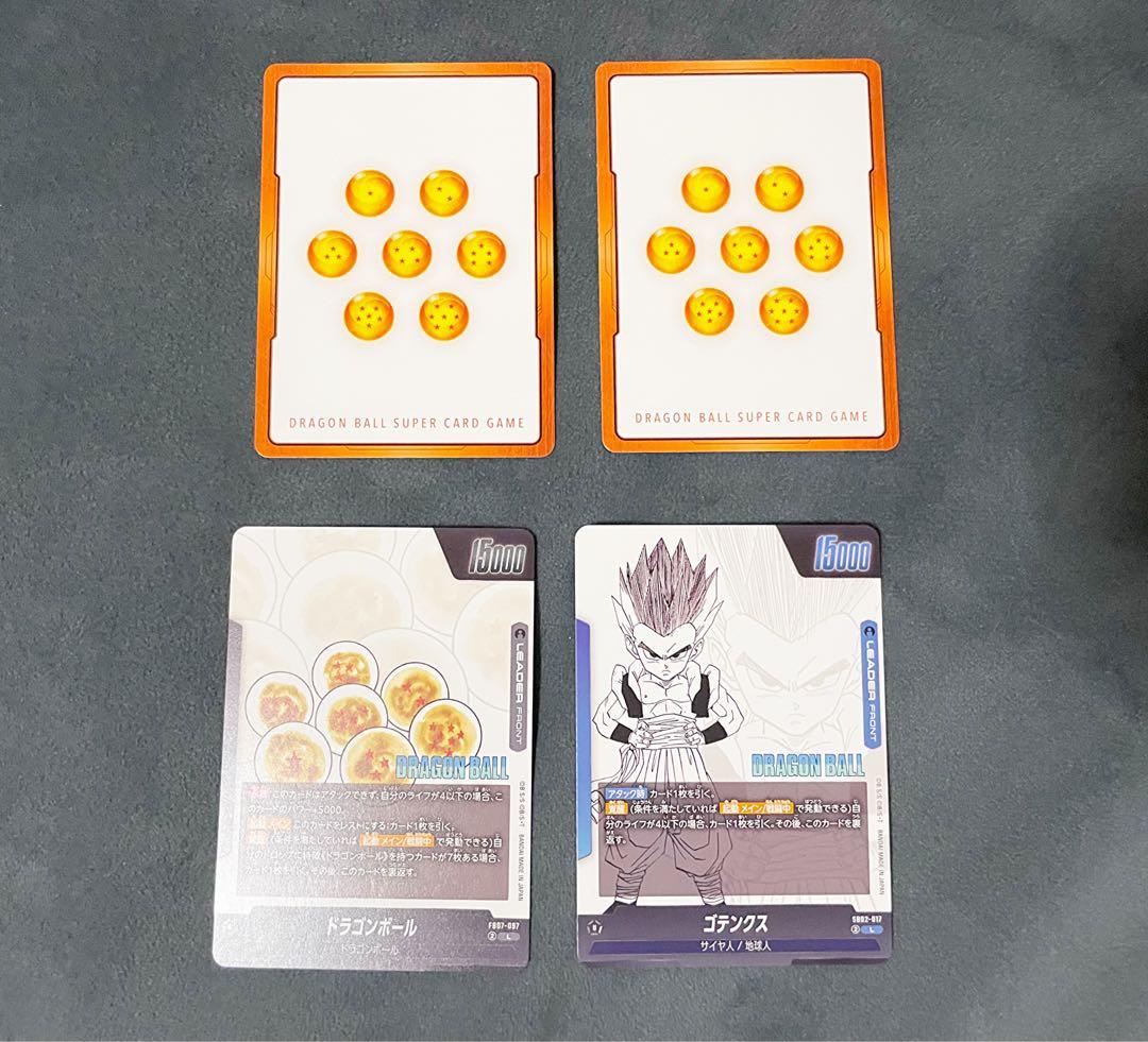 MANGA BOOSTER 02 まとめ売り