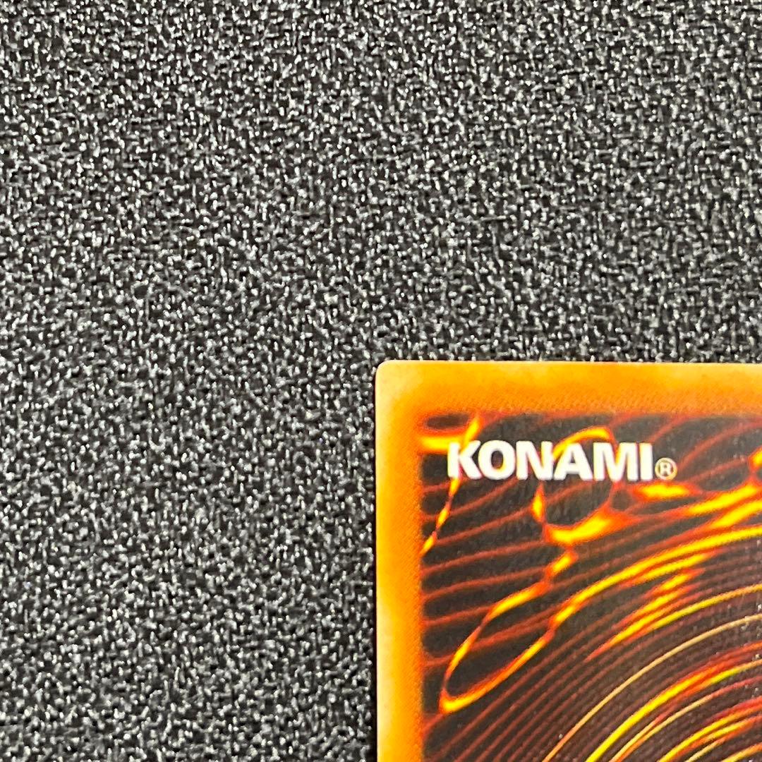 遊戯王　ホルスの黒炎竜 ＬＶ6 レリーフ