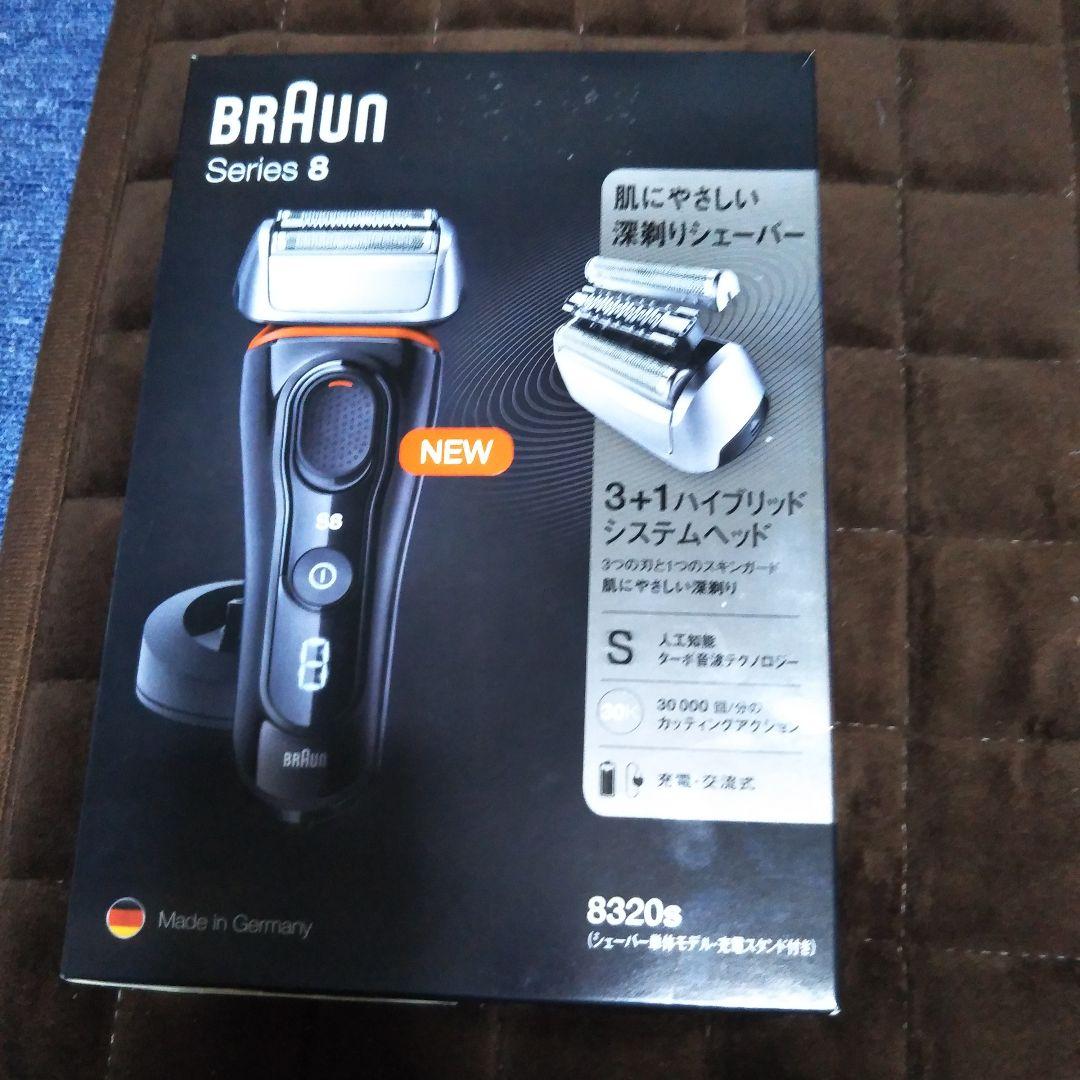 Braun Series 8 8320s メンズ電気シェーバー 楽天市場】【箱傷み品】ブラウン 8320S 電気シェーバー シリーズ8 電動