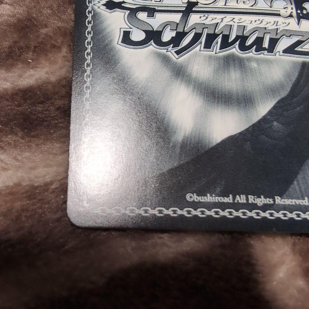 ホロライブ　キミと願うミライ 宝鐘マリン