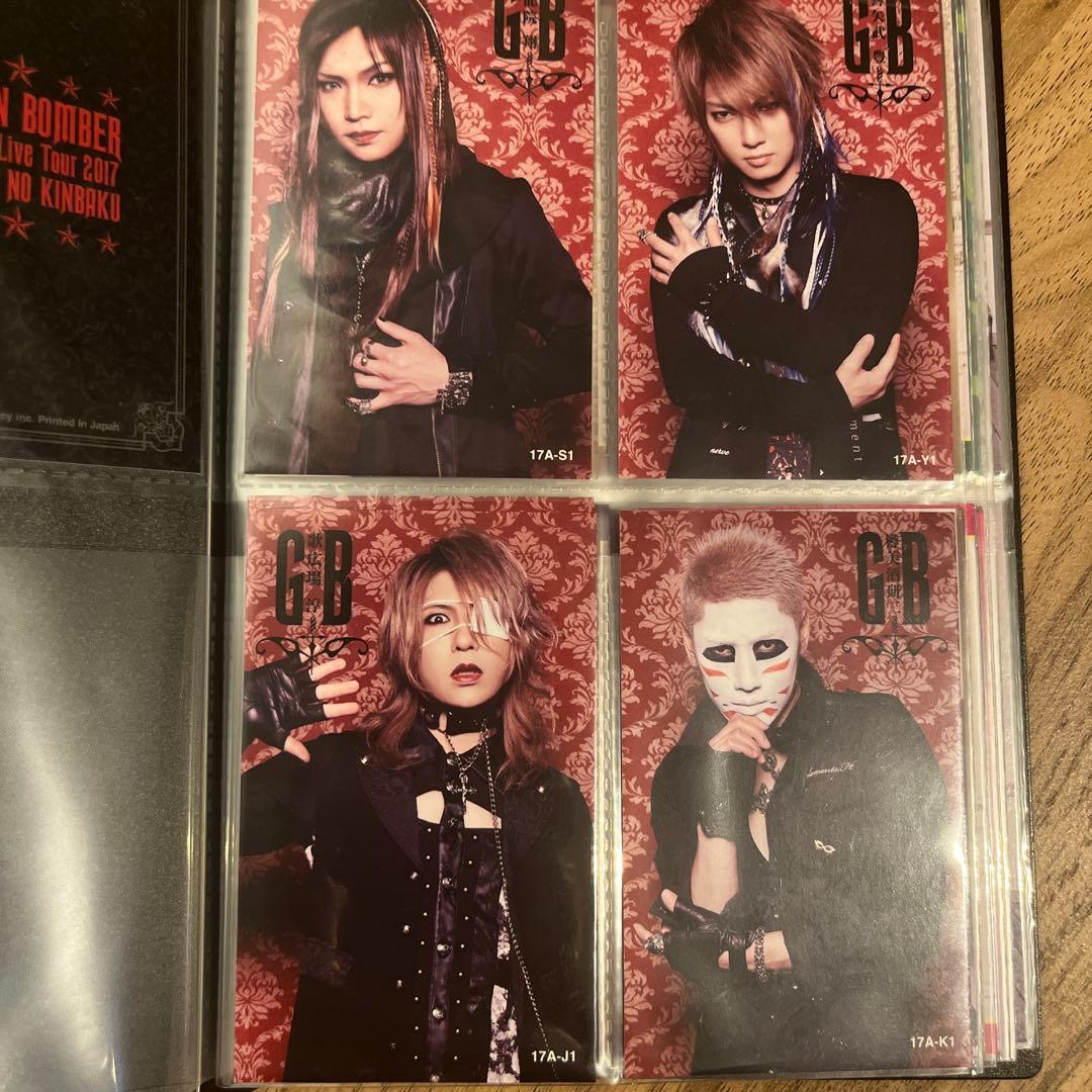 ゴールデンボンバー トレカコンプリート17A ファンクラブツアー2017