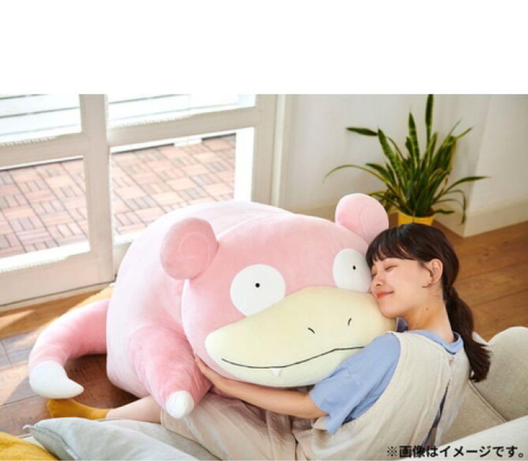 ポケモンセンター受注生産限定 等身大 ヤドン ぬいぐるみ - メルカリ