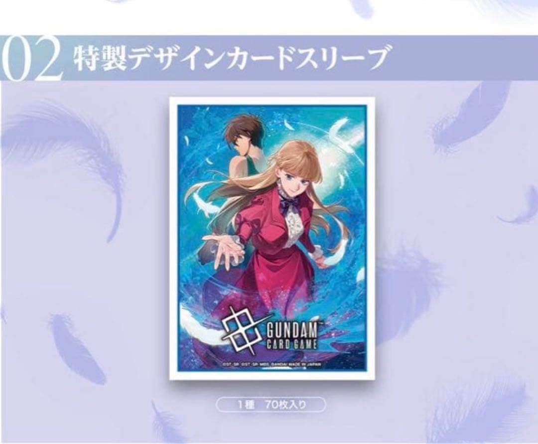 ガンダムカード　プレミアムグッズセット -新機動戦記ガンダムW