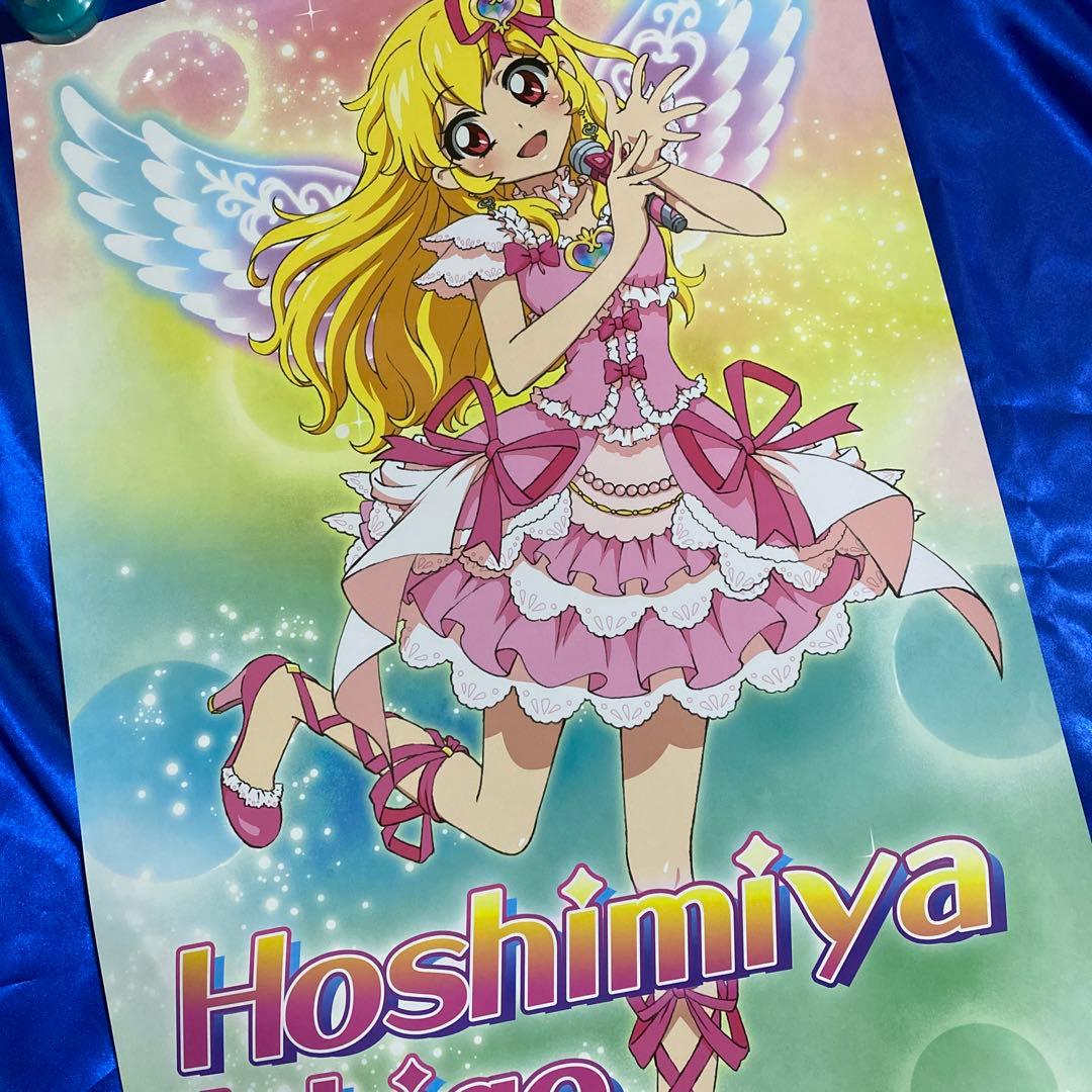☆両面☆ アイカツ B2ポスター 星宮いちご/藤堂ユリカ - メルカリ