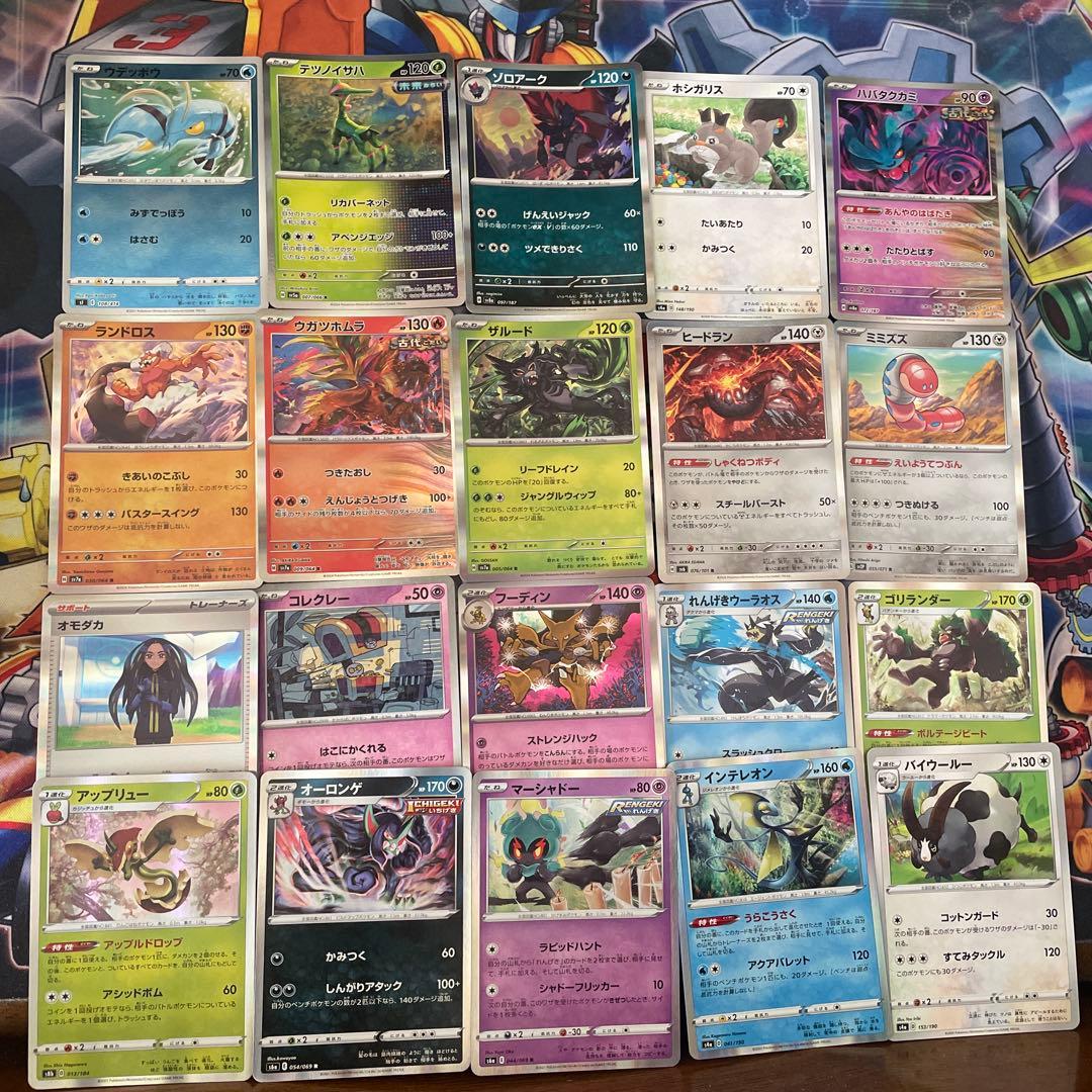 ポケモンカードキラ100枚まとめ売り - メルカリ