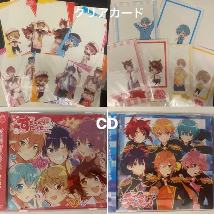 すとぷり グッズ