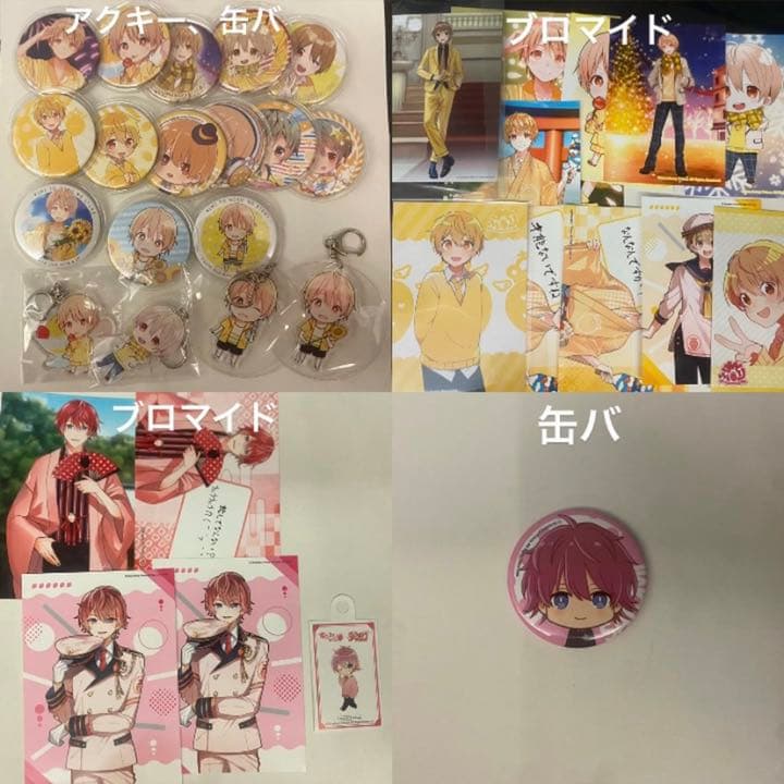 すとぷり グッズ